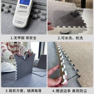 床边地全毯卧室客厅大面积铺减棉麻拼接震隔音地垫用家房间拼接垫