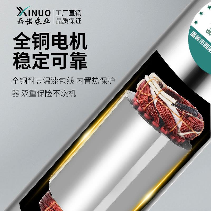 新直50/75/家径用不锈钢螺QGD/SDM杆自吸2泵20v高扬程螺叶杆轮泵