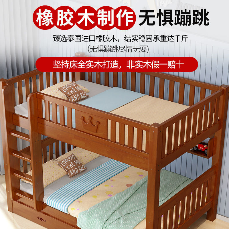 橡木上下床双层儿童床