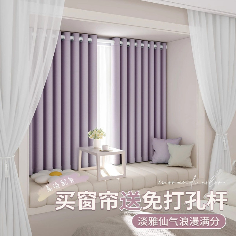 免打孔遮光窗帘送杆飘窗小窗