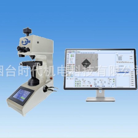 蔻奢QCV3.0全自动硬度计