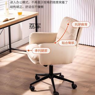 J电QWR脑椅奢约轻L办公椅子久坐舒适家用书房学习椅人简体工学电