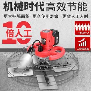 砂浆墙面凝动混土地 家用手持锂电收光机抹墙机电324抹子水电泥式