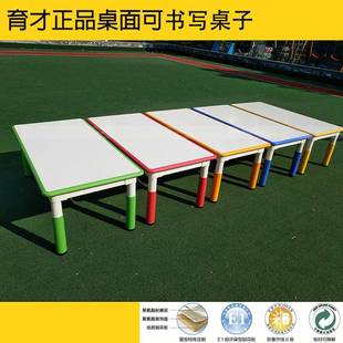 083 育幼儿园椅塑料儿童可桌升降才YCY 手工子宝宝桌家用吃饭学习