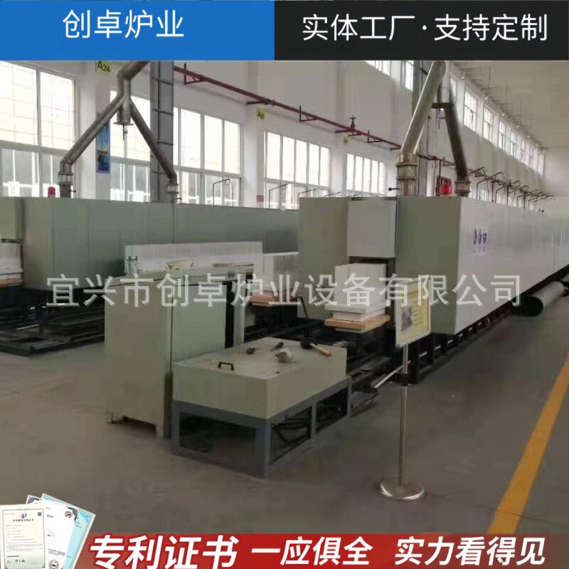 中试小批量气氛保护推板窑炉