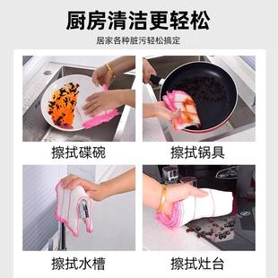洗厨碗284布毛家用吸水不掉不沾油洗碗巾房专洁用巾百布毛巾纯棉