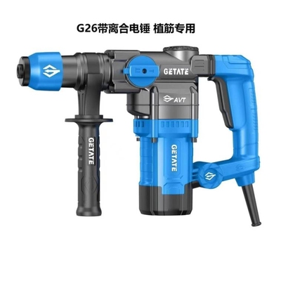 戈塔特 双用离合电锤电镐G26大功率冲击钻家用两用电锤混凝土电钻