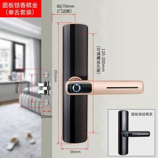 手指纹锁门办执公K202面板室门智能锁可替换球形家用木室内房 新款