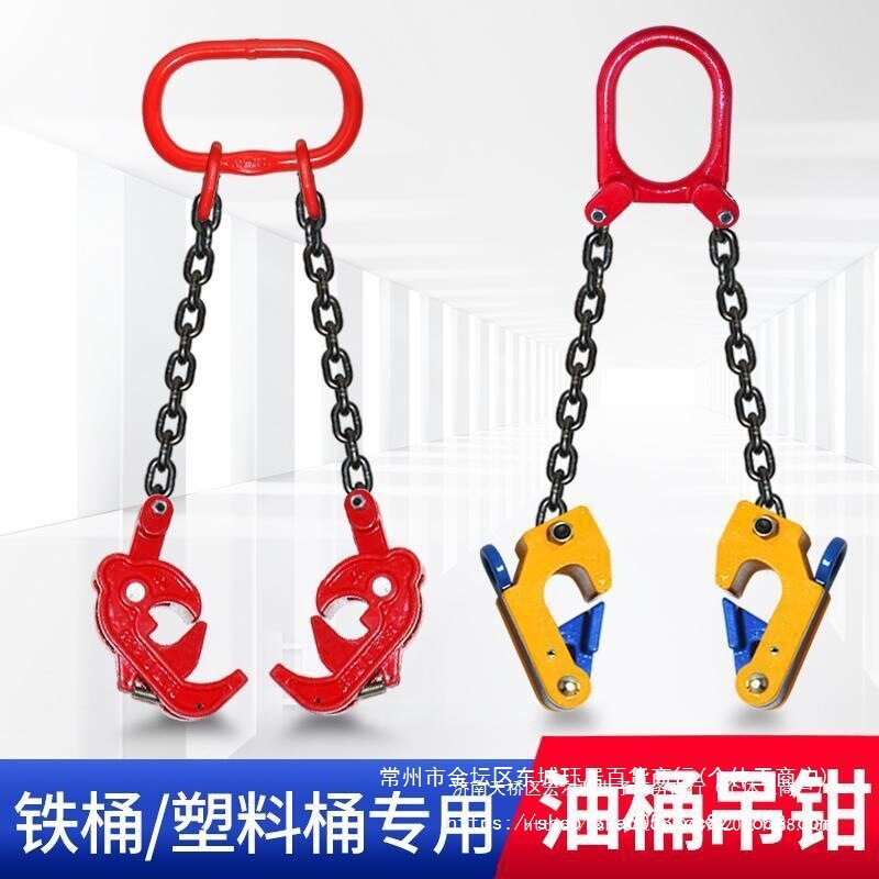 油桶吊钳起重夹具叉车吊钩