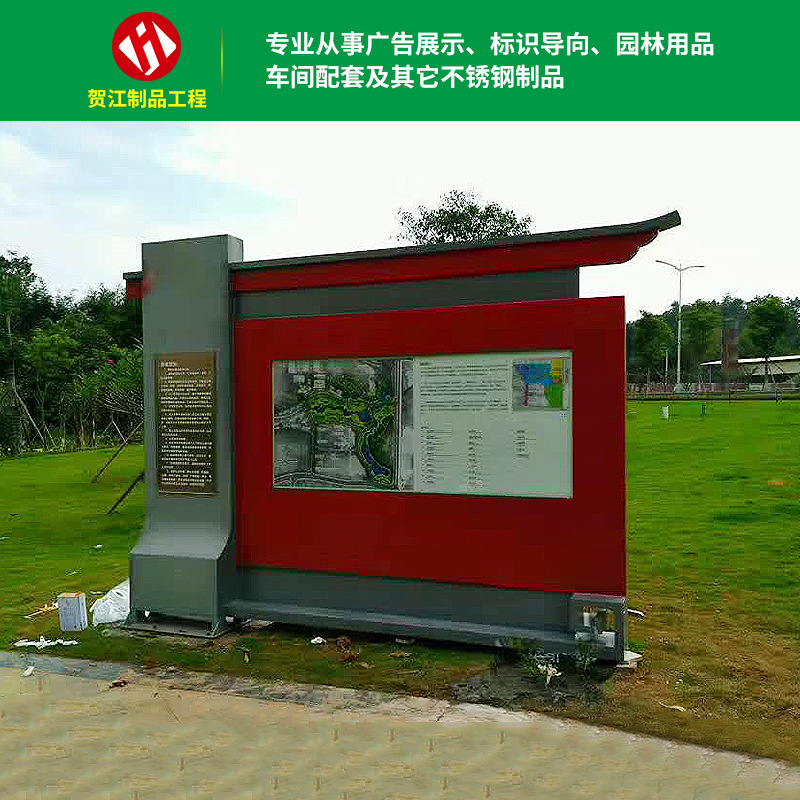 定 制户外平面导视牌学校楼层平面索引图不锈钢小区平面图导视牌