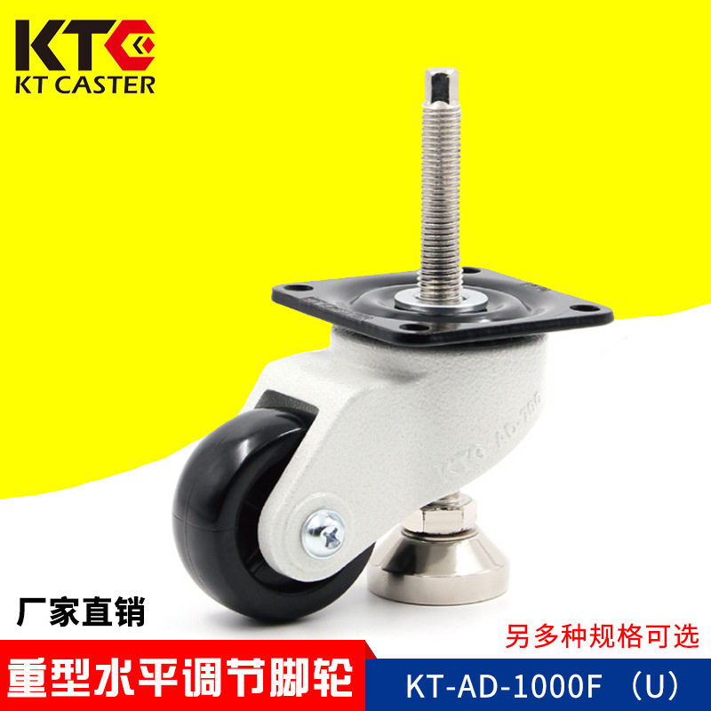 3寸工业重型承重万向脚轮800kg