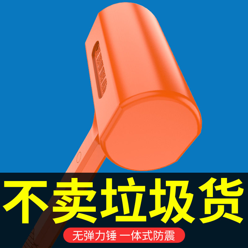 实心橡胶锤无弹力安装防震