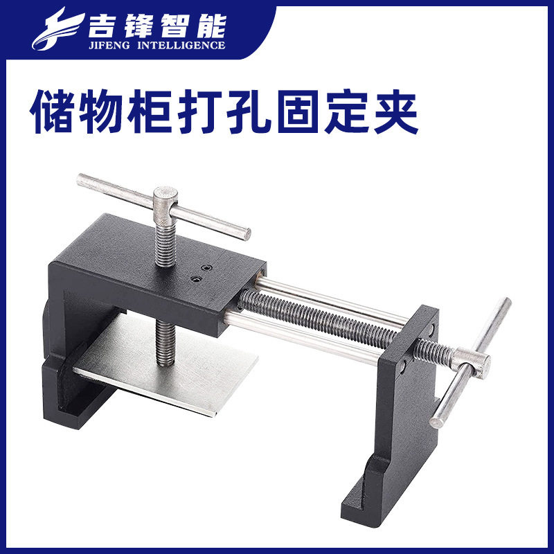 黑色现货抽屉打孔固定夹