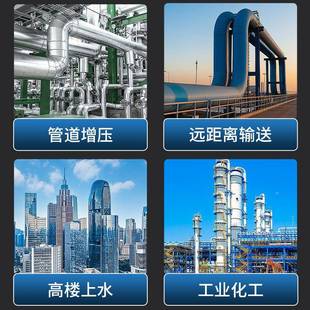ISGOIY管离心泵泵冷热水道水管道增压农用灌溉抽泵