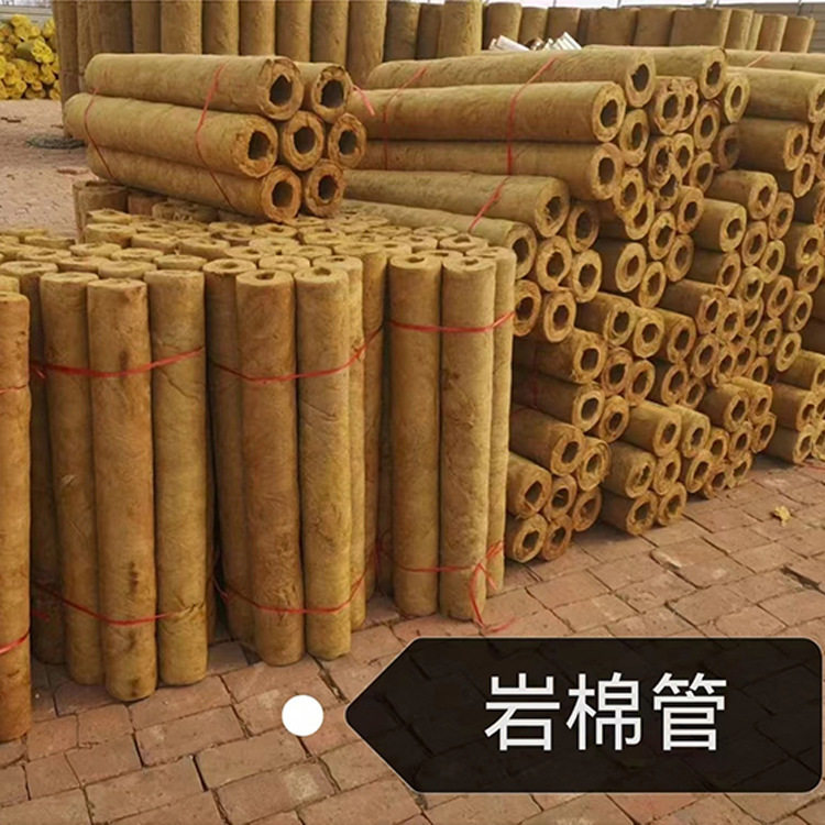 岩棉玻璃棉保温管壳防火防水