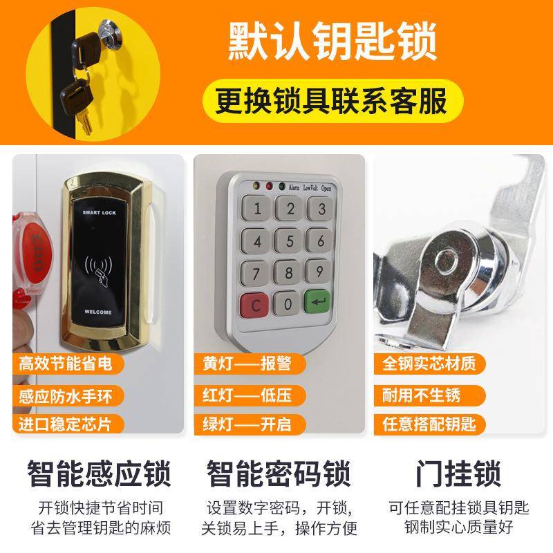 窄储边加厚更皮衣柜健身房更衣彩色衣柜柜彩色铁物柜超市存包带柜