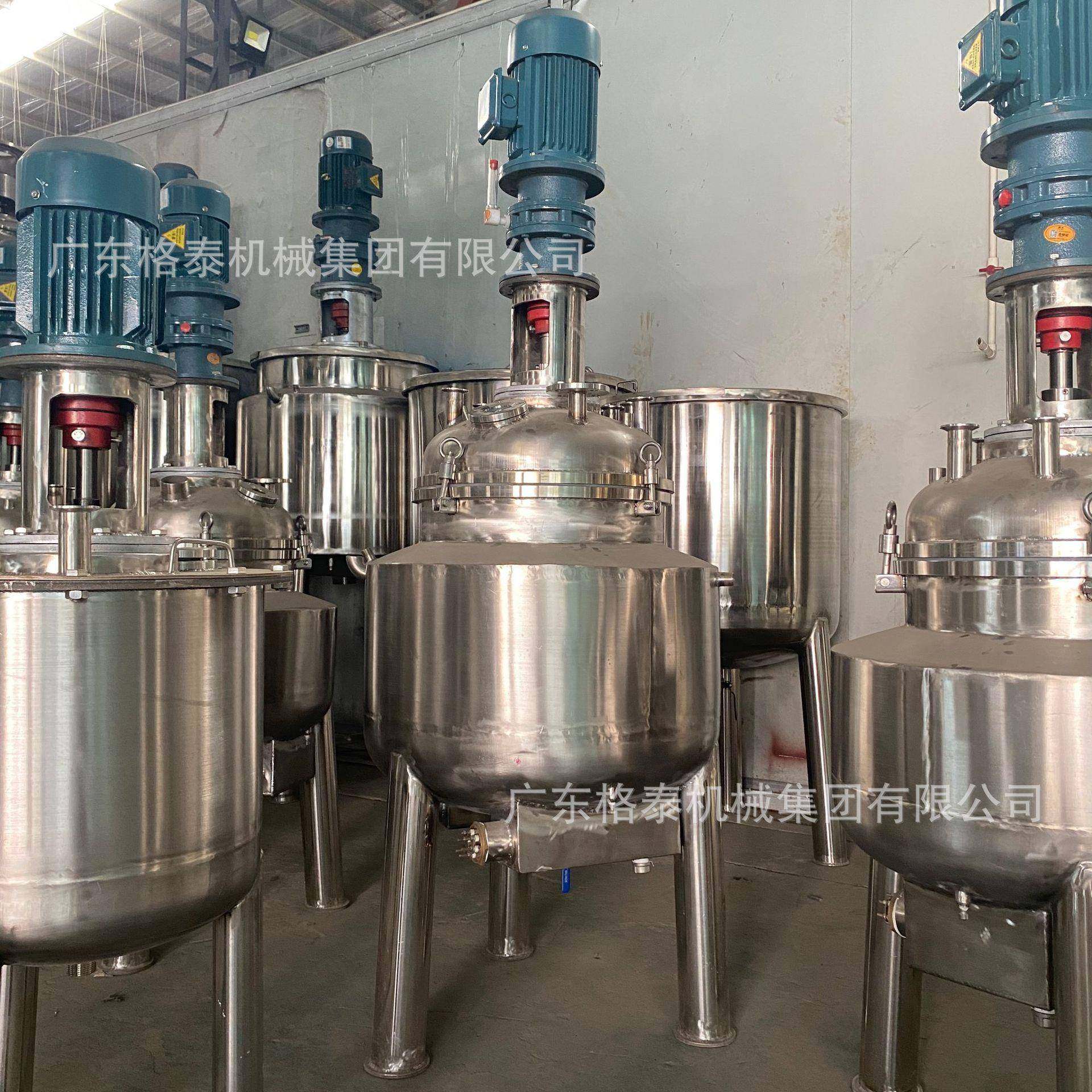 加工定制各种不锈钢储罐食品级混合设备304不锈钢搅拌罐,畜牧/养殖物资,特种养殖设备,淘宝优惠券,粉丝福利购,淘宝优惠卷