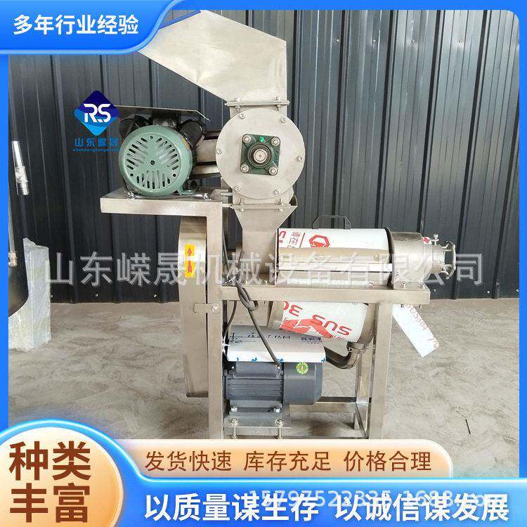 大型工业榨汁机葡萄蓝莓果酒取汁机不锈钢西瓜葡萄榨汁机