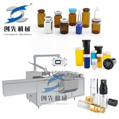 温州自动包装机供应瓶子饮料汽水药剂瓶装盒设备高效全自动