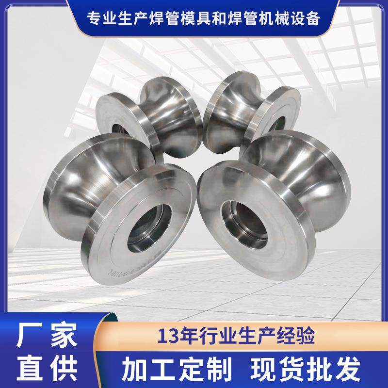 厂家供应异型管拉伸成型设备工业焊管制管配件高精度挤压成型模具,标准件/零部件/工业耗材,模具,淘宝优惠券,粉丝福利购,淘宝优惠卷