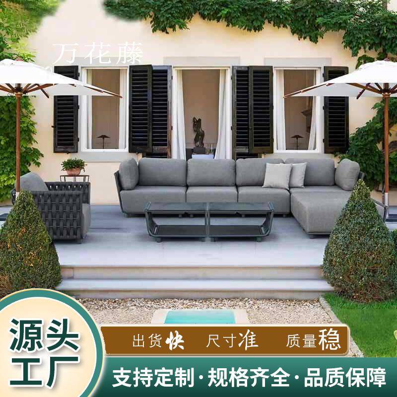 定制户外家具北欧现代藤编户外沙发茶几组合花园露台酒店民宿家具