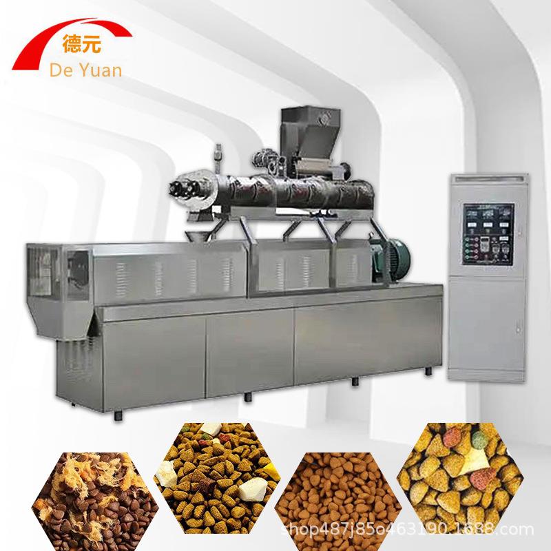 狗粮设备宠物饲料膨化机大型猫粮狗粮膨化机