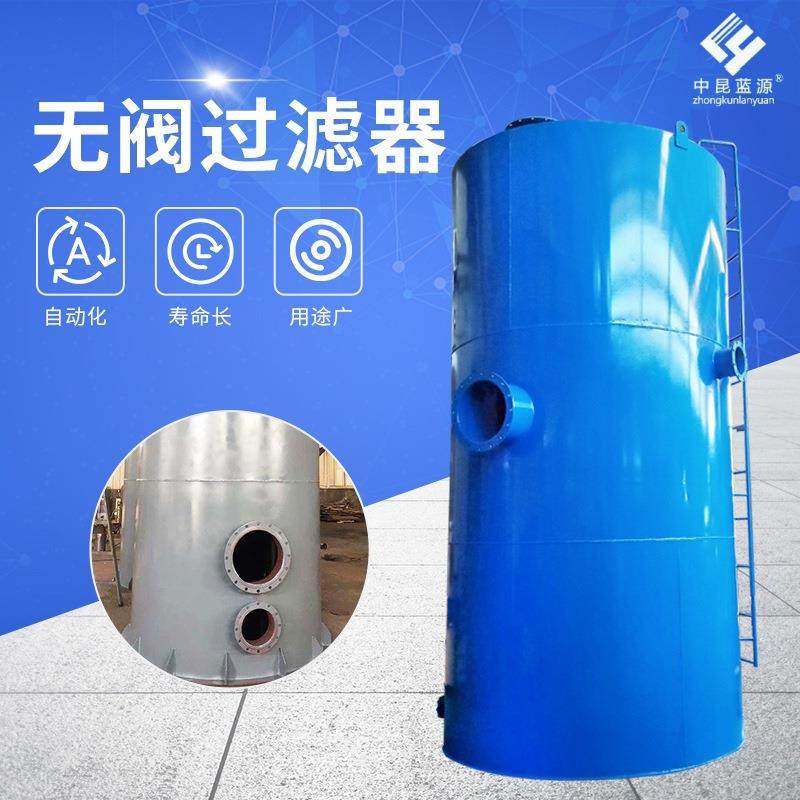 厂家供应无阀过滤器固液分离全自动不锈钢净水器一体化无阀过滤器