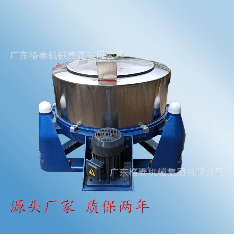 工业立式脱水机铜渣快速甩干机铝屑304不锈钢离心脱水机,畜牧/养殖物资,特种养殖设备,淘宝优惠券,粉丝福利购,淘宝优惠卷