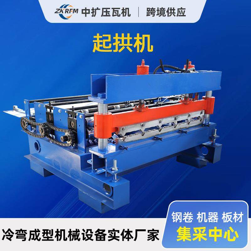 小圆弧打拱机彩钢鱼塘围挡板起拱机彩钢压瓦机铁皮加工设备压瓦机,五金/工具,其他机械五金,淘宝优惠券,粉丝福利购,淘宝优惠卷