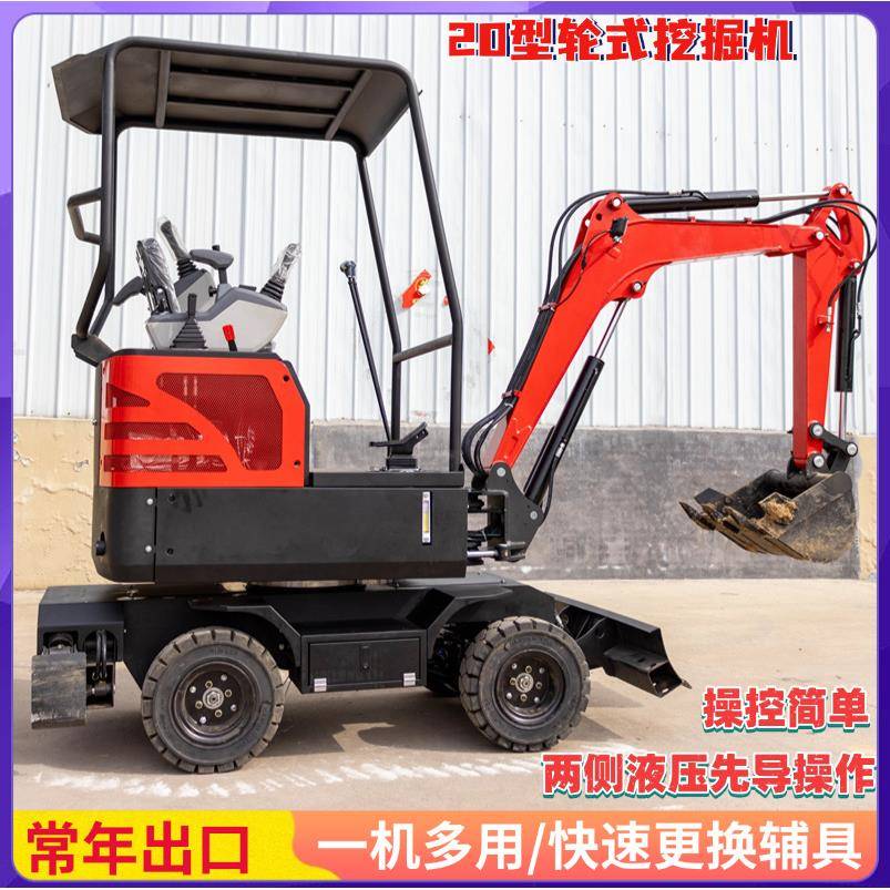 出口加拿大履带式挖掘机HT22家用挖土微型小挖机果园小型挖土机