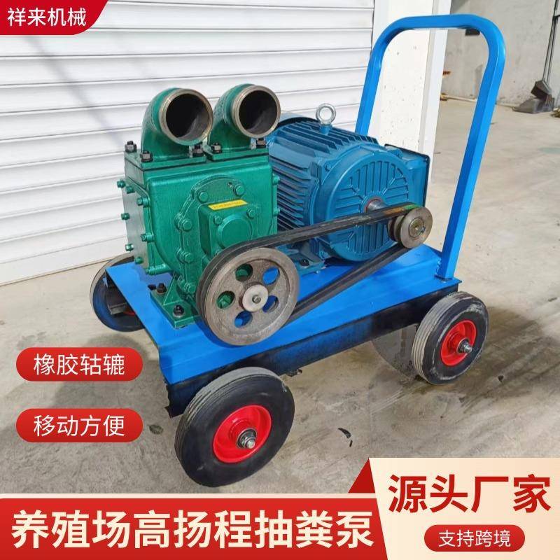 无堵塞强力抽粪泵池塘清淤自吸泵小型家用便厕吸粪泵下水道吸污泵