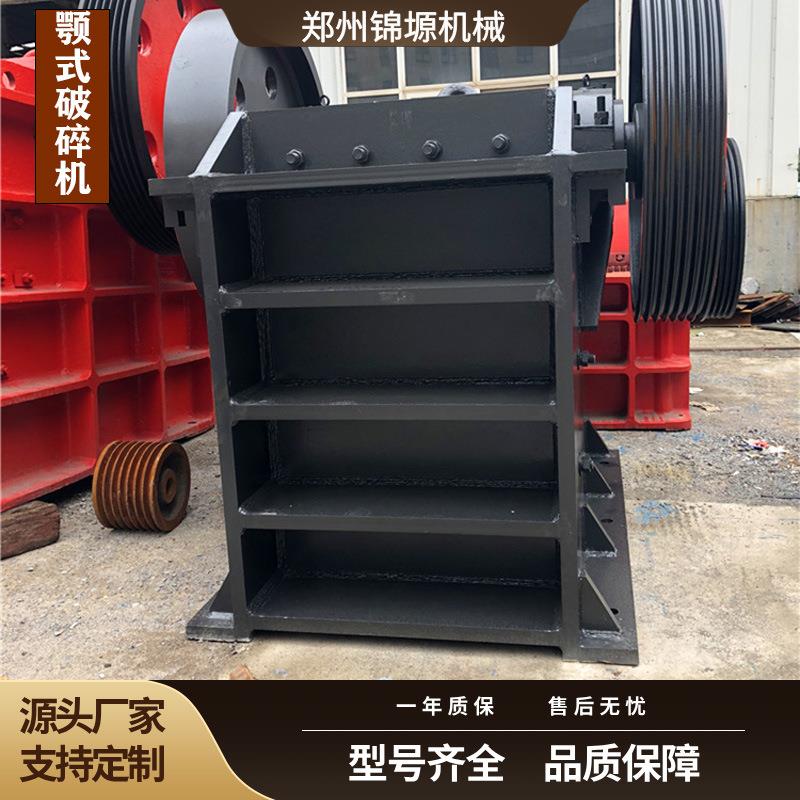鄂式破碎机建筑垃圾石头粉碎设备细破混凝土碎石机高效