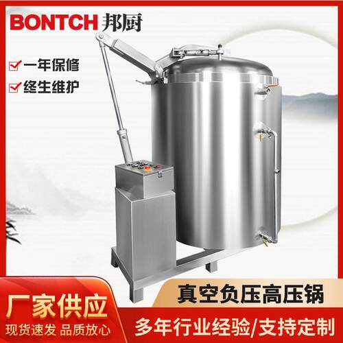 佛跳墙汤熬煮锅鸡汤牛骨汤压煮锅全自动纳豆温多功能