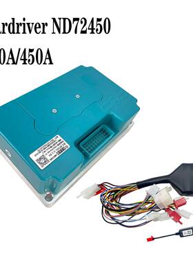 Fardriver远驱ND72450智能蓝牙可编程控制器200A/450A控制器
