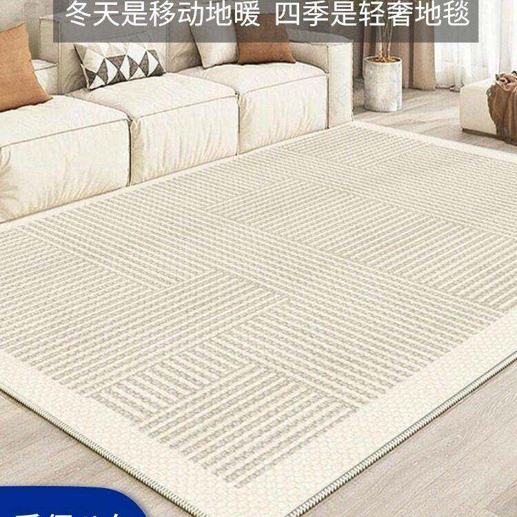 家用电热地毯客厅碳晶石墨烯发热加热地热垫发热地毯地暖垫可拆洗