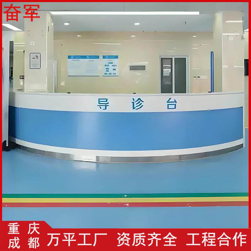 医院前台大厅导诊台导医台分诊台美容院护士站工作台咨询服务台