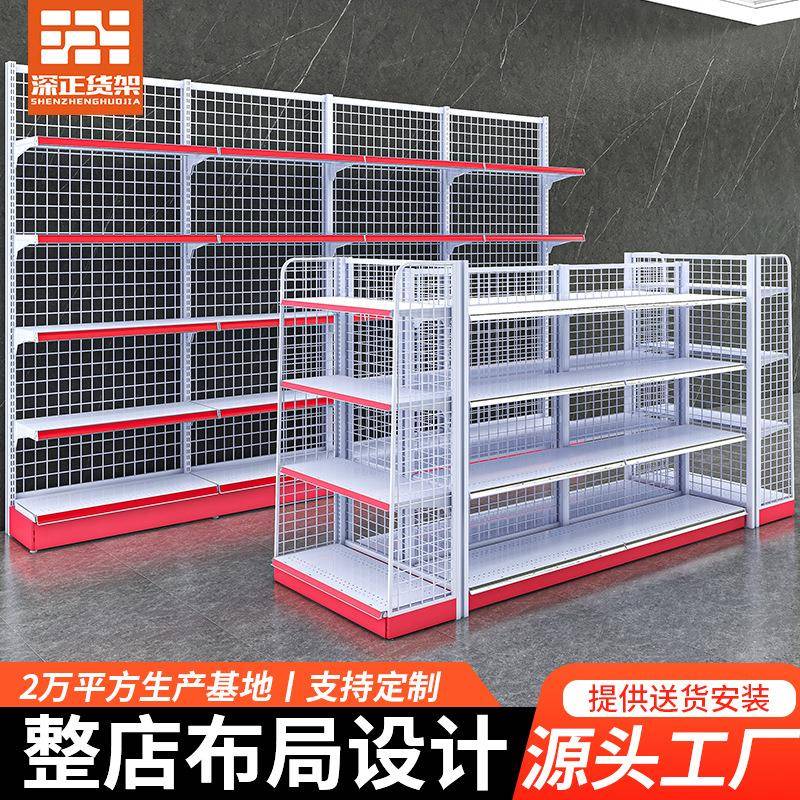 超市货架便利店展示架置物架零食文具店药店渔具店小卖部双面商店