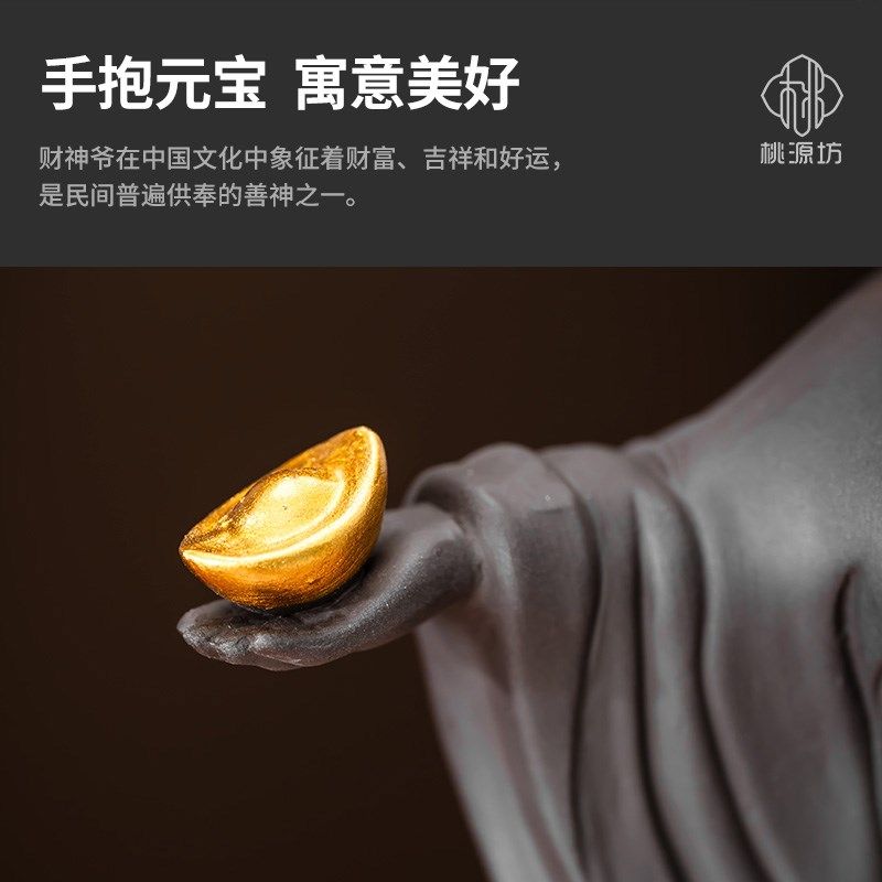 财神爷紫砂茶宠i摆件精品可养茶玩招财高档茶台装饰茶盘茶趣茶文,餐饮具,茶宠摆件,淘宝优惠券,粉丝福利购,淘宝优惠卷