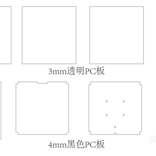 VORON 全系列PC封箱板材 高透+亮黑 适配0.2/三N叉戟/2.4/tiny-m