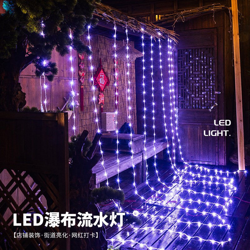 新年七彩瀑布灯户外防水流水灯2026新款过年彩灯农村Y装饰氛围灯