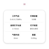 中杰1022J气动码 修工具N打画框汽车沙发皮打钉 钉枪U型门钉木工装