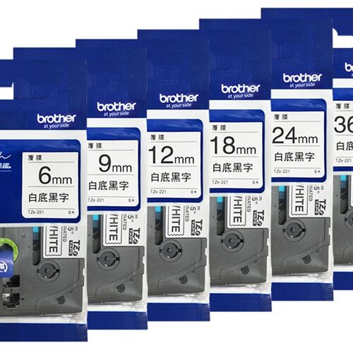 原装兄弟标签机色带TZe-Z231白底黑字9mm 12mmL18mm标签纸E115 26