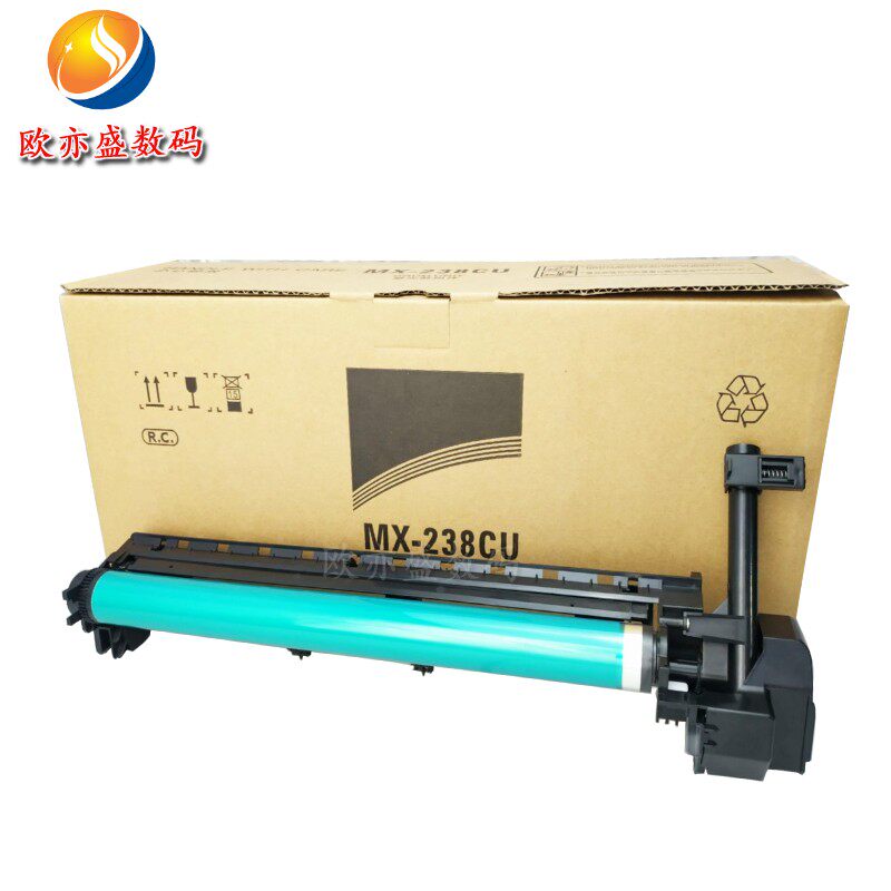 适用夏普MX-238CU套鼓 AR2048S 2048D 2348N 2648N 感Q光硒鼓组件