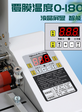 覆膜机A4/A3/A2小型电动自动o全自动热裱冷裱照片KT板电动冷裱膜