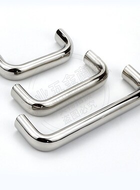 XAG20/26不锈钢镜面U型w拉手 工业设备承高重型把手 机箱柜门提手