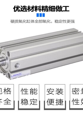 ACQ加长行程气缸ACQS 32 40 50 63 80X100X150XQ200X300SB薄型加