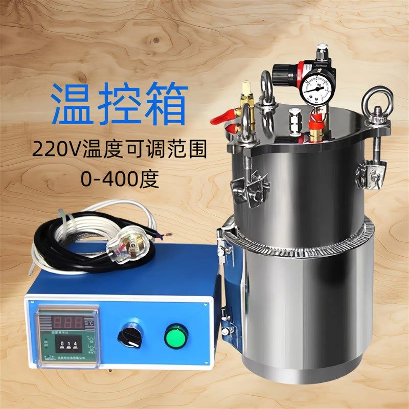 不锈钢储水压力桶带电加热包温控箱温度控制仪点胶Q储胶桶加热恒,五金/工具,其他气动工具,淘宝优惠券,粉丝福利购,淘宝优惠卷