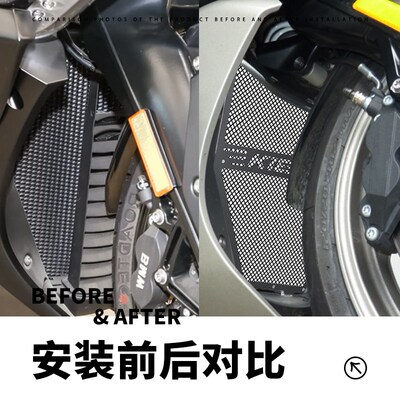 适用宝马K1600GT/GTL改装水箱网防护罩散热器水冷V防尘保护网配件
