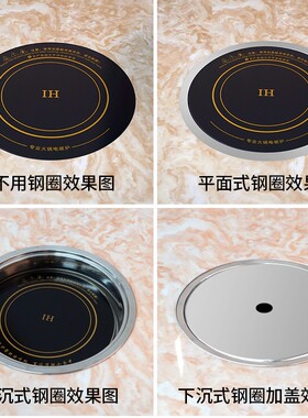 酷为圆形火锅g电磁炉商用2200W大功率嵌入式下沉饭店专用线控圆型