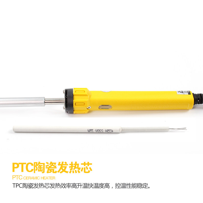 广州黄花电烙铁450S内热式50W带指示灯4G35焊接35W学生20W维修工,五金/工具,电烙铁,淘宝优惠券,粉丝福利购,淘宝优惠卷